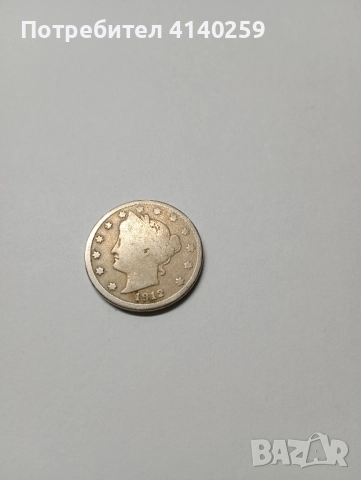 САЩ МОНЕТА 5 ЦЕНТА 1912 Г , снимка 4 - Нумизматика и бонистика - 52512168