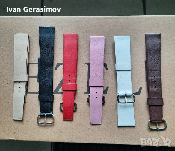 Каишки за часовници от чиста кожа