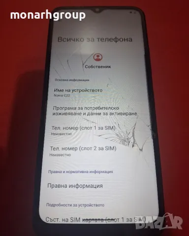 Телефон Nokia c22 модел Ta-1533 ( спукан дисплей), снимка 3 - Nokia - 49579671