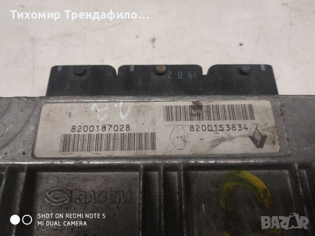 Компютър ECU Renault Clio, 1.2i, 8200187028, 8200153834, S2000RPM, 21646877-6, 216468776, SAGEM, снимка 3 - Части - 45984150