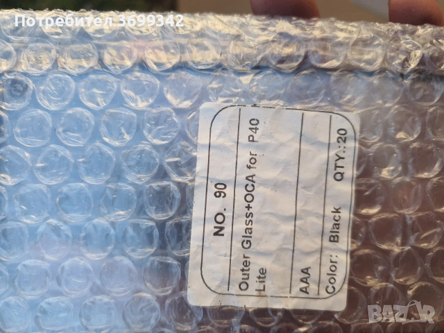 стъкла за телефони, снимка 18 - Калъфи, кейсове - 53666906