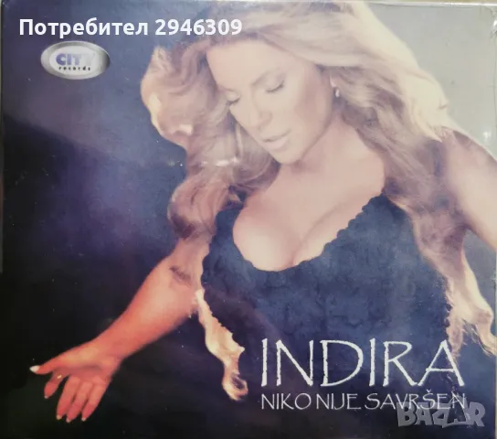 Indira Radic - Niko nije savrsen, снимка 1 - CD дискове - 49169967