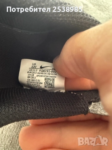 Детски стоножки Nike Mercurial vapor 16, снимка 5 - Детски маратонки - 54078165