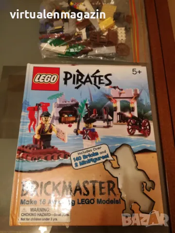 LEGO Pirates - Лего пирати с формата на книга, снимка 1 - Колекции - 48522108