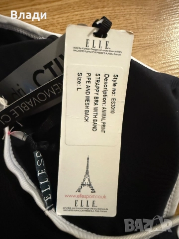 Дамски спортен сутиен, снимка 3 - Спортни екипи - 52690992