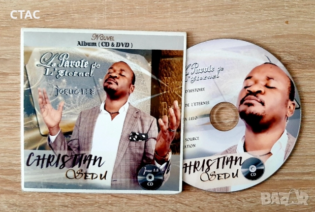 ДВД ГРАФА,,Честно в очите" и нов СД на Хулио Иглесиас, снимка 12 - DVD дискове - 51874404