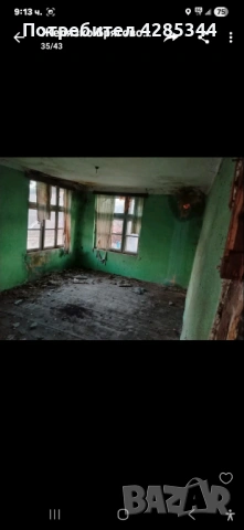 Продавам къща, снимка 6 - Къщи - 54154192