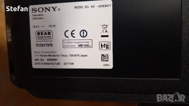 LED TV "SONY - KD-43XE8077" - 4K - SMART, снимка 11 - Телевизори - 48403435