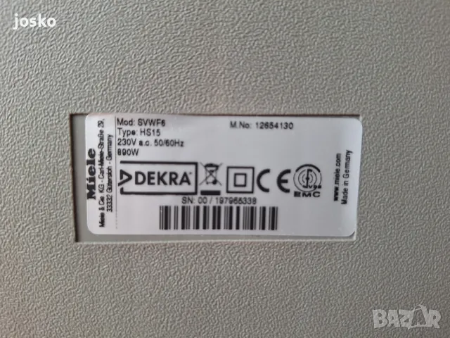 Miele Guard M1 прахосмукачка, снимка 4 - Прахосмукачки - 50245694