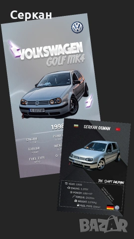 (S/M) - Автомобилни постери