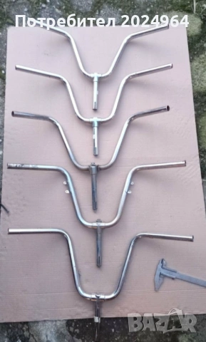 Кормила за педалетки 