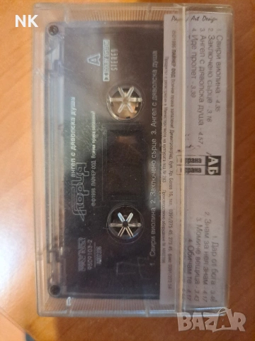 Глория-Ангел с дяволска душа, снимка 2 - Аудио касети - 53942104