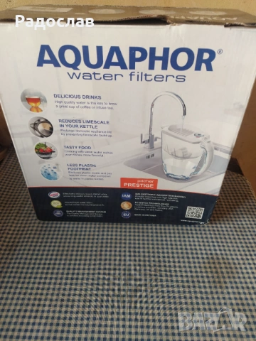 AQUAPHOR филтрираща кана за вода , снимка 5 - Кани - 54175851