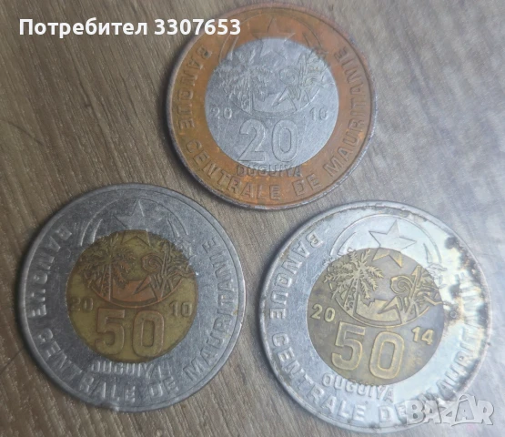 монети Мавритания 3 бр