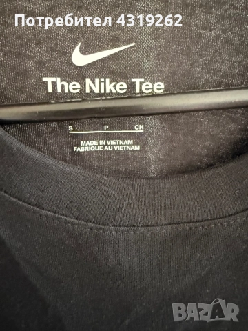Мъжка тениска Nike, снимка 4 - Тениски - 52303660