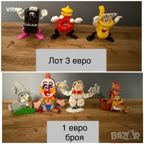 Киндер играчки , снимка 8 - Колекции - 53883249