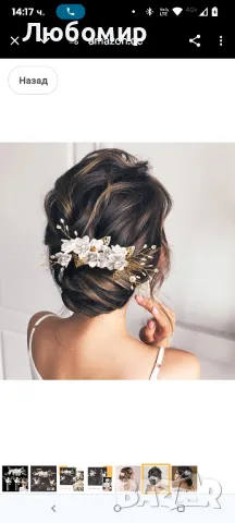 BETESSIN Опаковка от 3 аксесоара за коса Сватбени цветя Гребен за коса Булчински перли с фиби

, снимка 2 - Сватбени аксесоари - 49793600