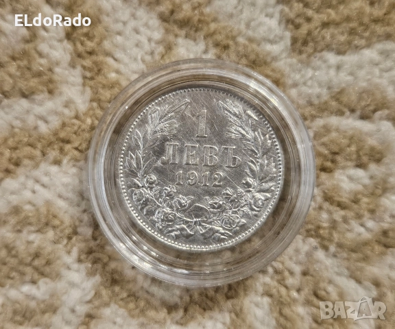 1 лев 1912 година , снимка 2 - Нумизматика и бонистика - 52921357