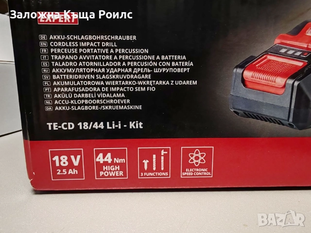Ак. ударна бормашина EINHELL TE-CD 18/44 Li 18 V, 44.00 nm, 2.50 Ah, снимка 3 - Бормашини - 52860217