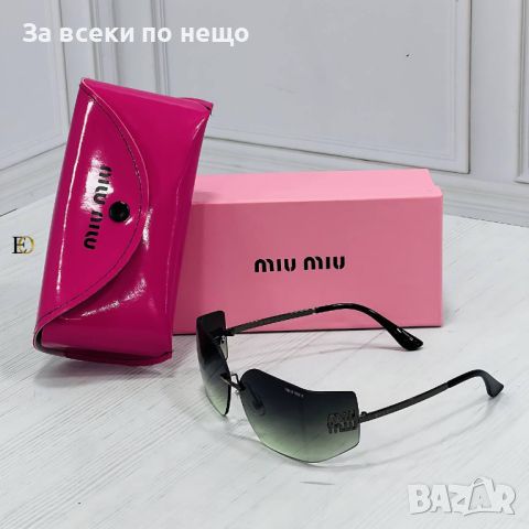 Слънчеви очила с UV400 защита с калъф и кутия Miu Miu Код D158 - Различни цветове, снимка 6 - Слънчеви и диоптрични очила - 46418215