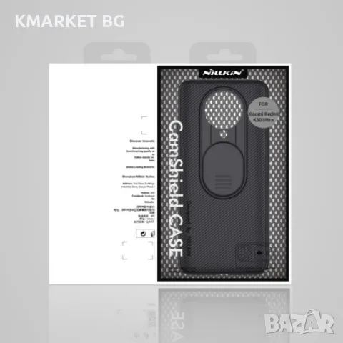 Xiaomi Redmi K30 Ultra Удароустойчив NILLKIN CamShield Калъф и Протектор, снимка 8 - Калъфи, кейсове - 48713069