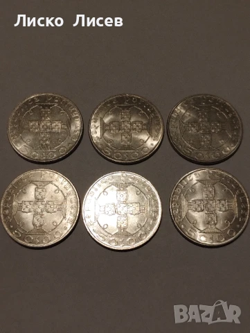 50 ескудо Сао Томе 1970.