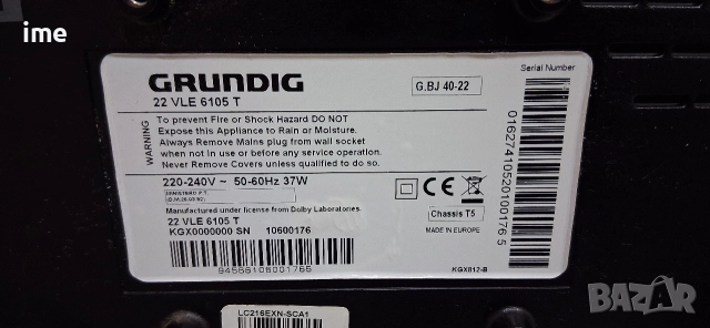 LED телевизор Grundig НОМЕР 79. Model 22VLE6105T. 22 инча - 56см. Цифров и аналогов тунер, снимка 12 - Телевизори - 52805003