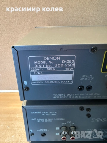 аудио система /дек , cd,предусилвател и стъпало/"Denon  250", снимка 11 - Ресийвъри, усилватели, смесителни пултове - 53258999