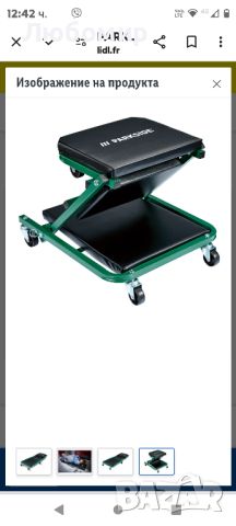 PARKSIDE® Механична количка или табуретка за работилница

, снимка 1 - Други инструменти - 46441116