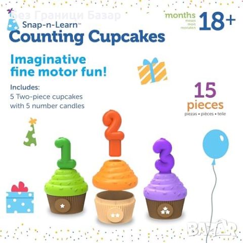 Нови Монтесори играчки Образователни кексчета с числа и цветове за деца Learning Resources , снимка 4 - Образователни игри - 45791398