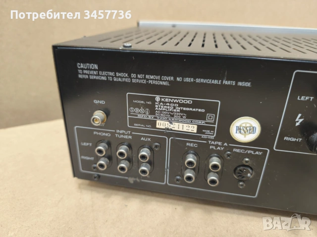 Винтидж Японски Стерео Усилвател Kenwood KA-400, снимка 11 - Ресийвъри, усилватели, смесителни пултове - 53105120
