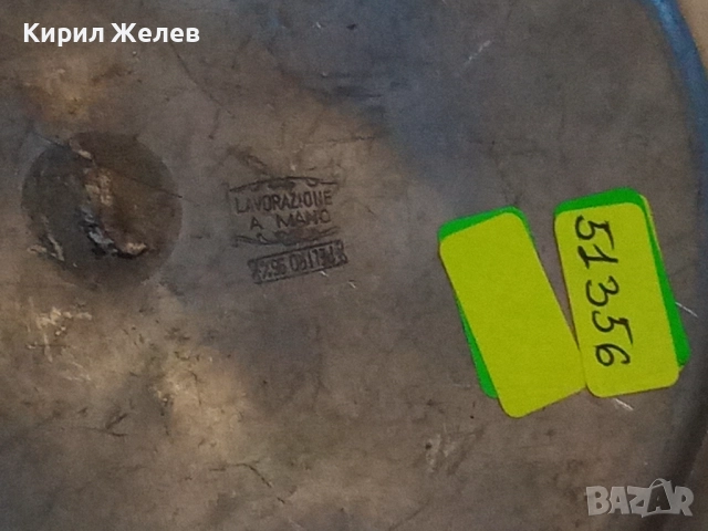 Чиния за стена метална 51356, снимка 4 - Антикварни и старинни предмети - 51752328