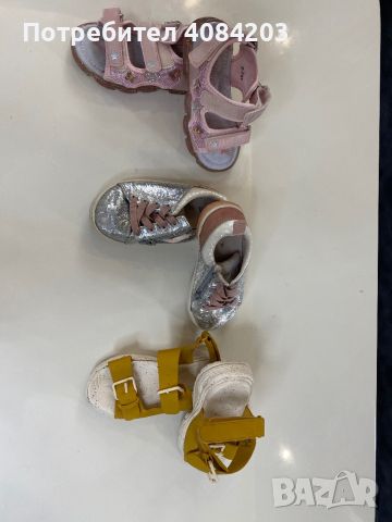 Сет детски обувки 
