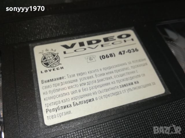 поръчана-КАЛИГУЛА VHS TAPE 2307241510, снимка 13 - Други жанрове - 46671632