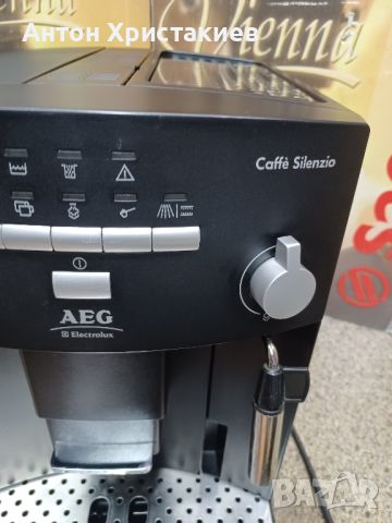 Продавам кафемашина Aeg Caffe Silenzio , снимка 3 - Кафемашини - 46188449