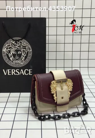  Versace дамска чанта, снимка 3 - Чанти - 49990525
