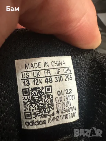 Мъжки!Adidas Terrex Gore Tex размер 48, снимка 6 - Маратонки - 49291760