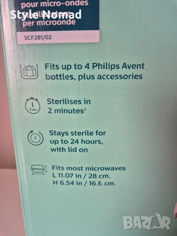 Philips Avent стерилизатор за микровълнова, снимка 5 - Стерилизатори - 51038693