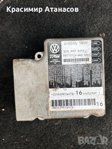 Модул AIRBAG за Vw пасат B6.3C0909605K, снимка 1 - Части - 46697677