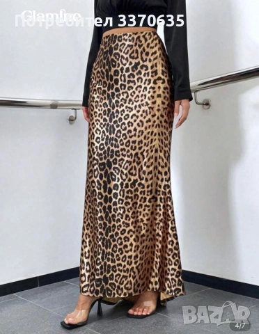 Дамска леопардова дълга пола, 36 S, снимка 5 - Поли - 52031881