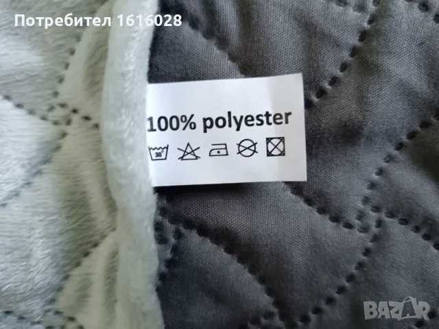 Шалте за спалня - голяма покривка., снимка 4 - Покривки за легло - 50144186