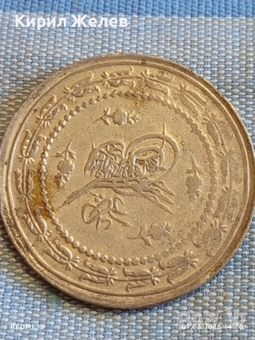 Сребърна монета 6 куруш Османска Империя Султан Махмуд първи 40862, снимка 4 - Нумизматика и бонистика - 53665538