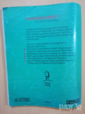 Упражнения по немски, снимка 5 - Чуждоезиково обучение, речници - 30209708