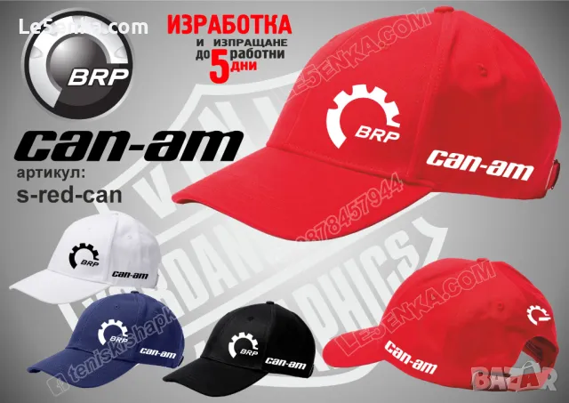 CAN-AM тениска и шапка st-red-can, снимка 7 - Тениски - 48551470