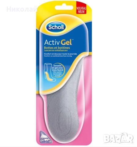 Стелки Scholl ActivGel , снимка 1 - Други - 45248451