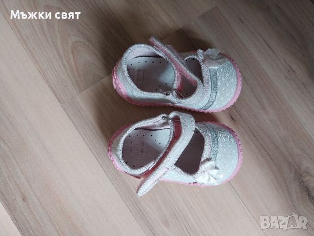 детски летни обувки, снимка 1 - Детски сандали и чехли - 46471988