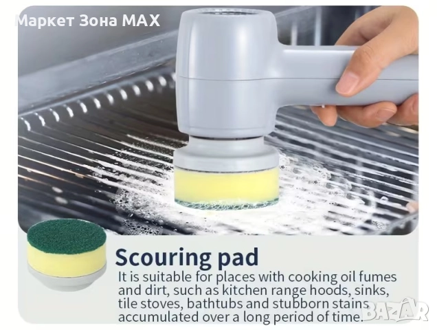 Високооборотна 9-в-1 Електрическа Четка за Почистване, снимка 7 - Други стоки за дома - 52891210