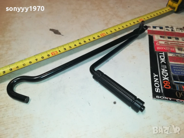 манивела за крик 1710251303, снимка 7 - Аксесоари и консумативи - 52086418