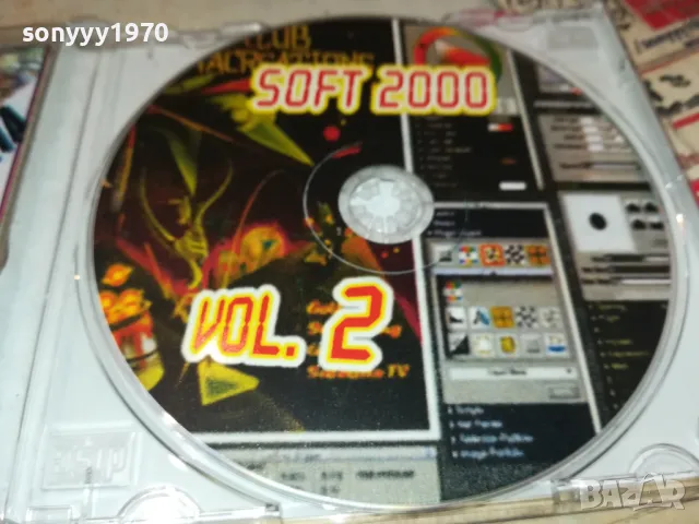 SOFT 2000 1005251834, снимка 6 - Игри за PC - 50234266