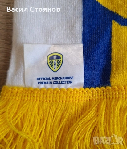 Leeds United / Лийдс Юнайтед - фен шал, снимка 5 - Фен артикули - 47218326